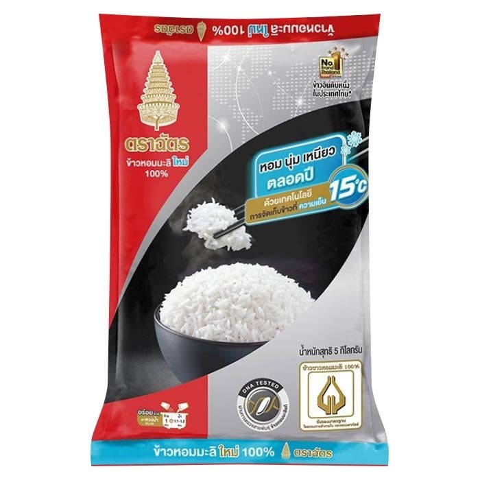 Royal Umbrella Jasmine Rice 100%, 5 kg.