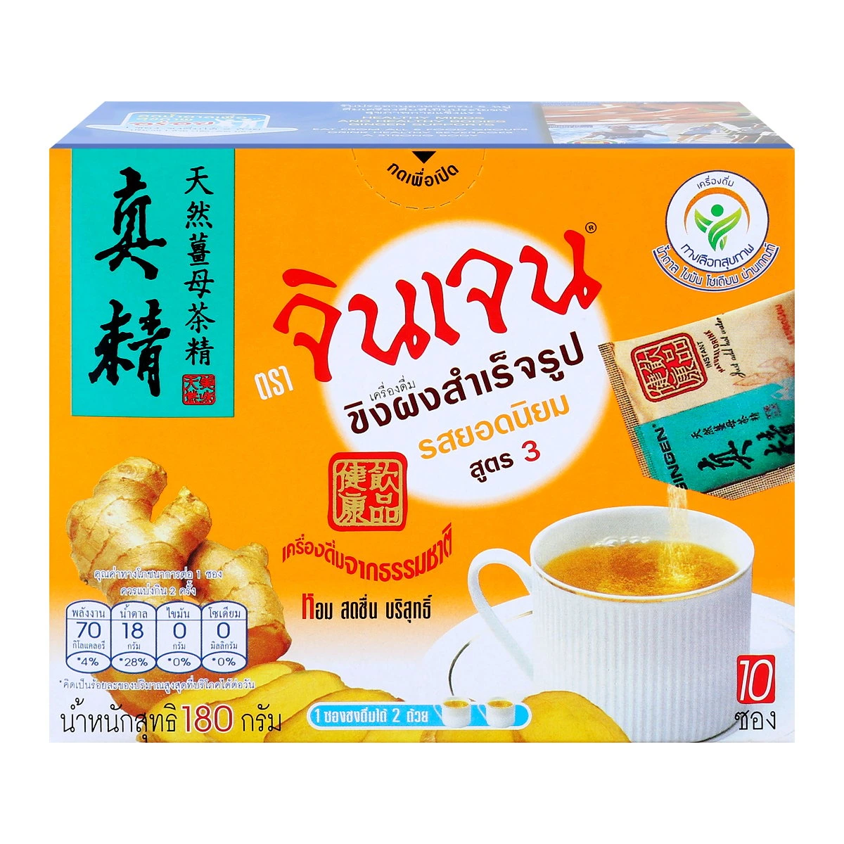 Jinjen Instant Ginger Drink Mix, Formula 3, 18g, Pack of 10 sachets.