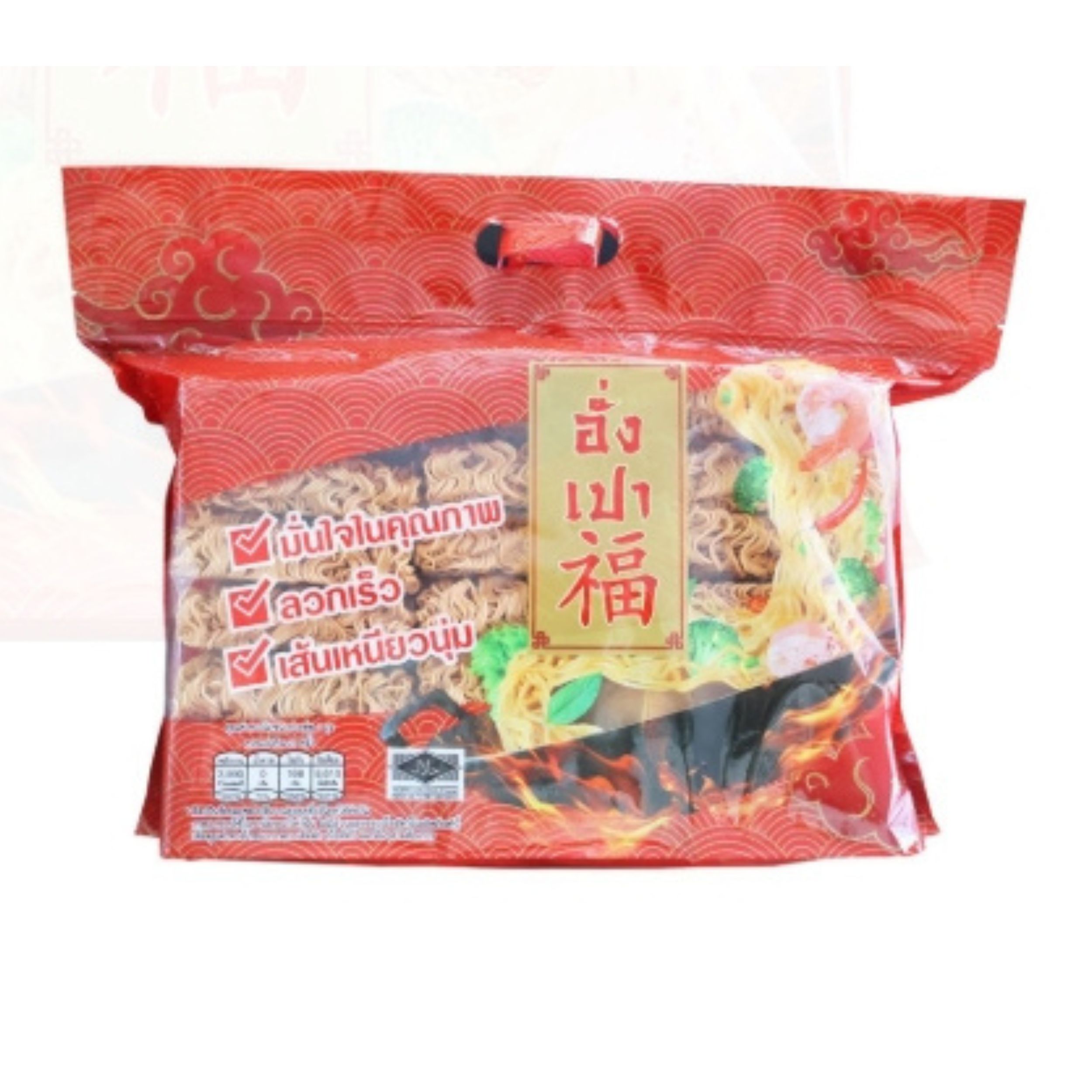 Angpao instant noodles