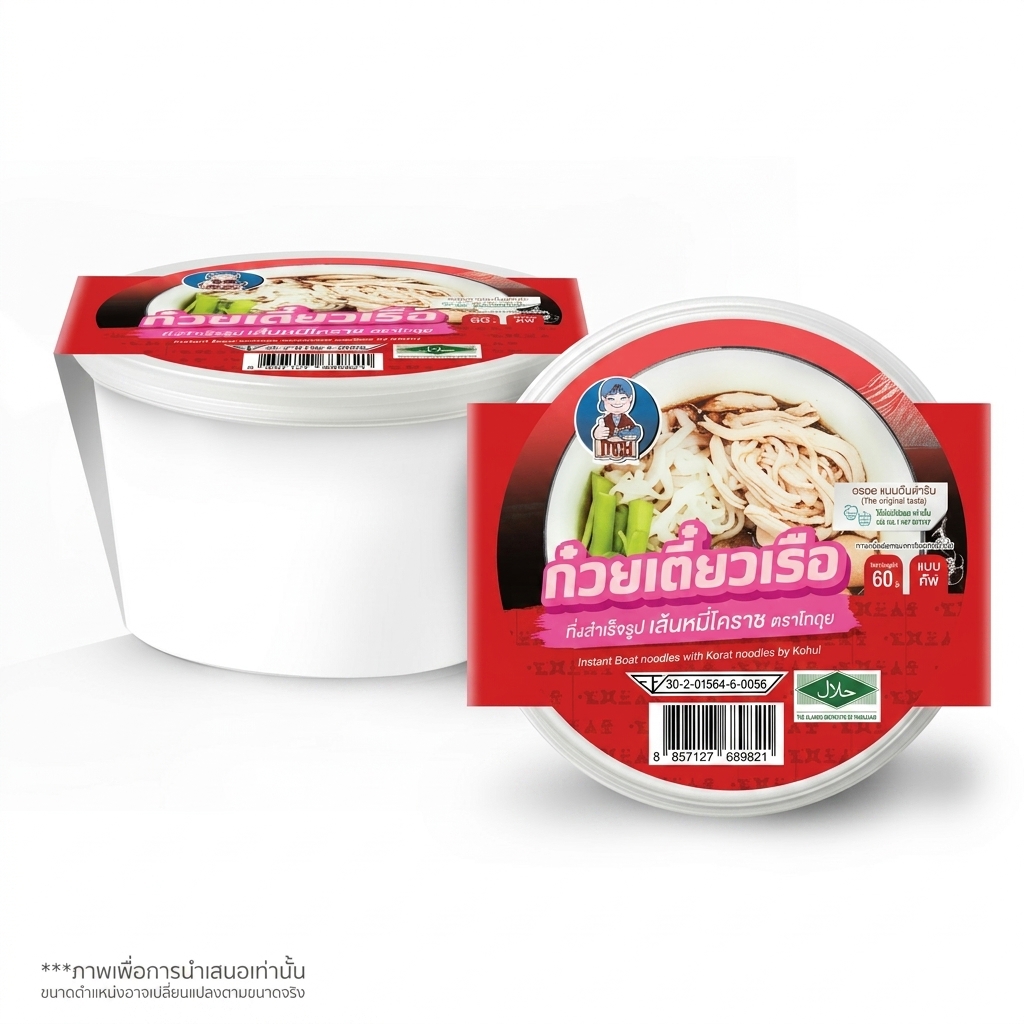 Instant Boat noodles in cup