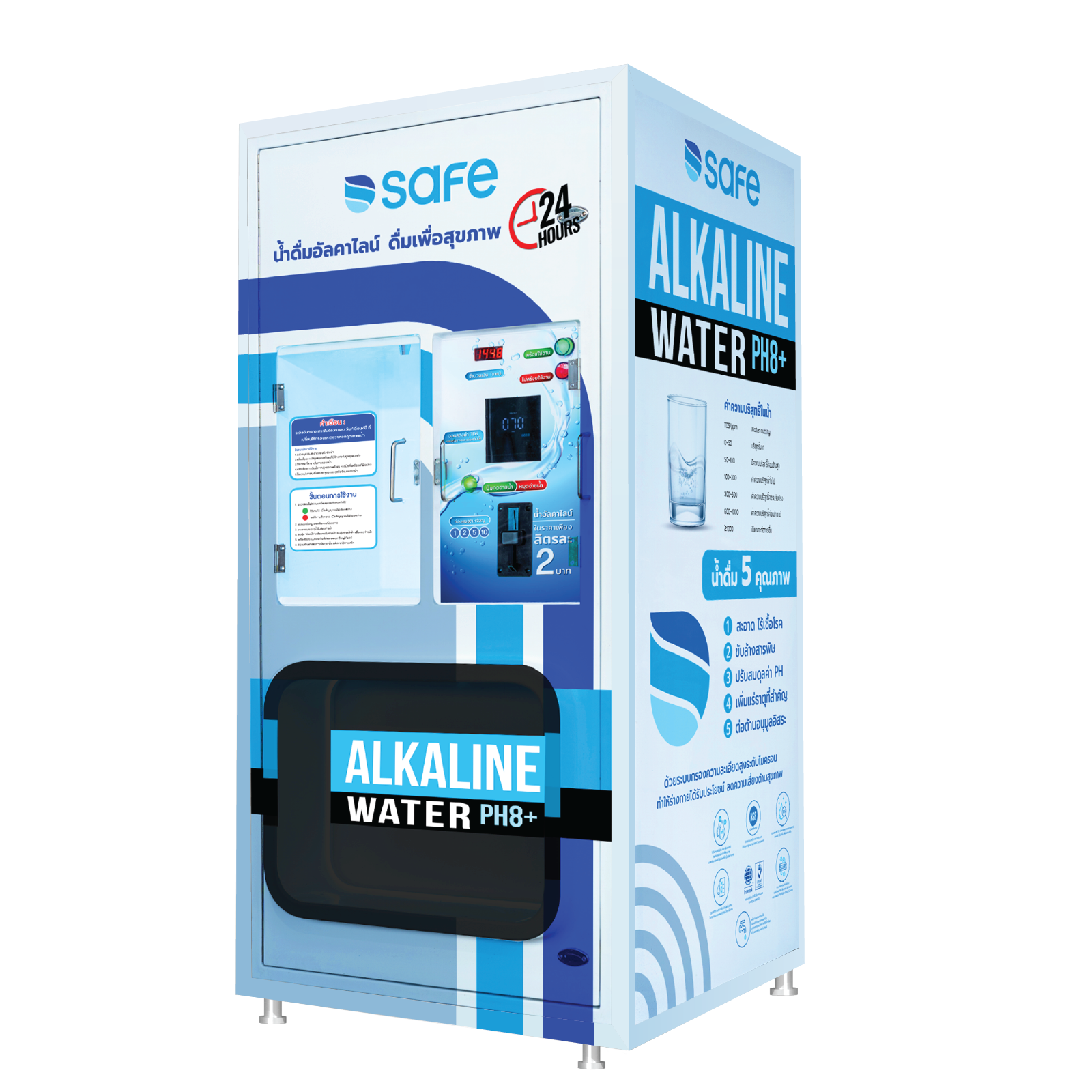 Coin Water Purifier Dispenser